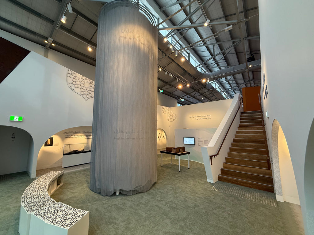 Islamic Museum of Australia: Faith Gallery